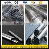 Liaocheng Qianyi 316 316L Stainless Steel Pipe/stainless Steel Tube(TP304/304L/316/316L) thumbnail-1