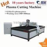 China high quality cutting 0.2-50mm thickness cheap cutting machine plasma prices