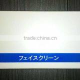 Spunlace Nonwoven Fabric For Dry Wipes thumbnail-3