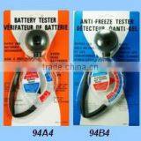 Battery Tester thumbnail-1