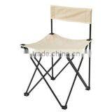 Portable Folding Beach Chair With Steel Tube thumbnail-1