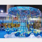 2014 New!!!park Amus Rides Flying Chair for Sale thumbnail-1