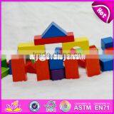 2017 New Design 29 Pieces Educational Building Blocks Wooden Toys for Kids W13A106 thumbnail-4