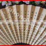 High Quality Bamboo Silk Hand Fan for Promotion thumbnail-6