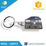 Cheap 3d Custom Shaped Car Logo Keychain