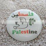 Star Of Palestine Revolution Pin / Muslim Arab Palestine Badge thumbnail-4