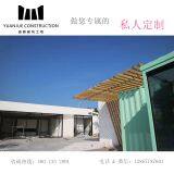 BH Homestay Shipping Container House Design by Manufacturer thumbnail-5