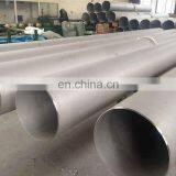 .904L Stainless Steel Seamless Pipe & Tube ASTM/ASME B/SB 677 thumbnail-4