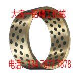 ZRH Bearing, Bushing, Material, Alloy Bush, Wear-resistant Bush, Sliding Plate, Liner, Skateboard. thumbnail-3