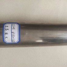 S32205  Duplex Stainless Steel pipe/ tube