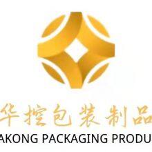 Huakong packaging products co., ltd