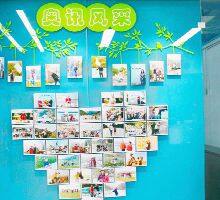 Aosion International (Shenzhen) Co., Ltd. company overview - view 4 thumbnail