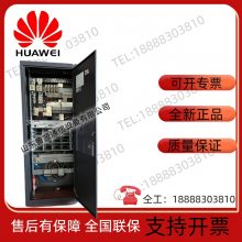 Huawei TP48600B-N16C1 High-frequency DC Switching Power Supply 48V600A Indoor Communication Indoor Cabinet Base Station thumbnail-2