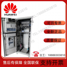 Huawei ICC720-HA1-C1 Outdoor Integrated Communication High-frequency Power Supply Cabinet Configuration 48V400A thumbnail-4