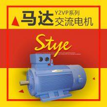 Supply Y2VP 132S-4-5.5kW Frequency Varaiable Speed Series AC Motor thumbnail-2