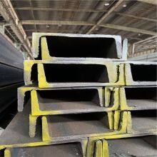 American Standard Channel Steel thumbnail-2