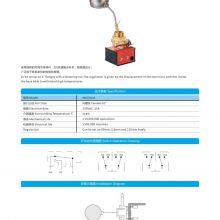 SM225/10 Float Switch thumbnail-3