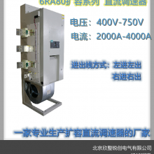 Siemens High-power Expansion DC Speed Regulator 6RA8095-6DV62 Minor Changes, Significant Impact - DC Speed Controller Supplier thumbnail-5