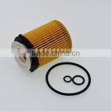 Factory Price Automotive Engine Paper Oil Strainer for Mer-ce-des Ben-z A 270 180 00 09,A2701800009,A 270 184 01 25 thumbnail-3