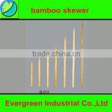 Flat Skewer (yellow) 25pcs/bag