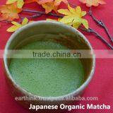 Traditional Japanese Souvenirs Organic Instant Tea Matcha Powder Can 20g [TOP Grade] thumbnail-6