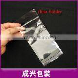 Clear OPP Material Self Adhesive Seal Packaging Bags for Silicon Cellophane Case thumbnail-4