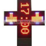 Outdoor Green 3D LED Pharmacy Cross for Pharmacy Shop thumbnail-1