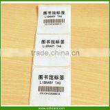 Free Samples 56*18mm/50mm UHF Nfc Tag With Alien Impinj Chip thumbnail-3