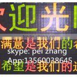 China Popular High Quality 5.0 Indoor Double Color Led Screen