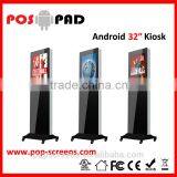 32"(ST320A-PD) Mini Android Industrial Panel PC Tablet Kiosk