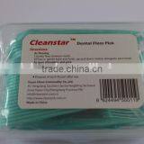 Plastic Bulk Dental Floss China Supplier thumbnail-4