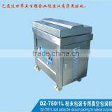 Automatic Powder Packaging Dedicated Vacuum Packaging Machine thumbnail-1