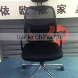 Modern Furniture Office Mesh Chair for Sale thumbnail-1