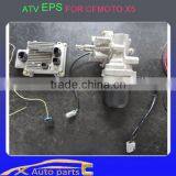 New Model cf Moto Atv EPS ,EPS for Atv cf Moto X5,EPS of cf Moto Parts thumbnail-1