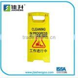 Wet Floor Sign thumbnail-2