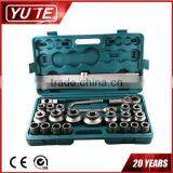 YUTE hardware tool automotive tools&Auto repair tool set&industry tools