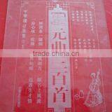 Best Selling Cheap Price Glass Engraving Machine With FDA thumbnail-6