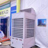Heat Resistance 30hp Ductable Air Conditioning Unit for Large Commercial Events Exhibition Wedding Tent Hall thumbnail-5