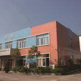 Feihong Machinery & Electrical Co., Ltd company overview - view 1 thumbnail