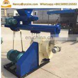 Biomass Wood Ring Die Pellet Mill Making Machine thumbnail-3
