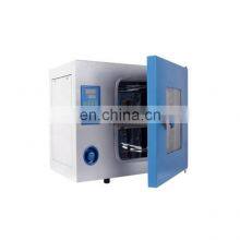 Dimensional Changing Rate Chamber thumbnail-3