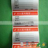 Printing Custom Self Adhesive Logo Stickers,Custom Adhesive Waterproof Logo Labels,Private Label PET thumbnail-4
