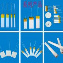 MCH Ceramic Heating Elements thumbnail-1