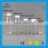 200ml 300ml 500ml clear glass juice bottle glass milk bottle with lid                        
                                                                                Supplier's Choice