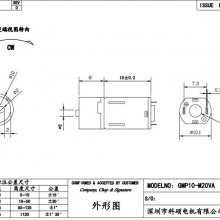 M20 Plastic Planetary Reduction Motor Display Shelf Motor Small Valve Motor thumbnail-5