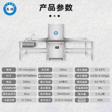 EX GYPEX Integrated Dishwasher for Efficient Cleaning, High-temperature Drying, and Sterilization thumbnail-2