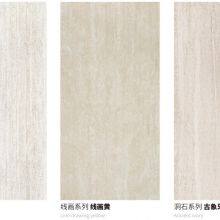 Cave Stone Printing Series thumbnail-2