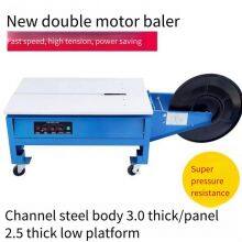 Dingfeng Semi-automatic Hot-melt Plastic Electric Strapping Machine, Packaging Equipment for Straw and Cartons With pp Straps, One-year Warranty thumbnail-3