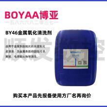 BOYAA BY243 Schraubensicherung (Mittlere Festigkeit, anaerobe Klebstoff) thumbnail-5