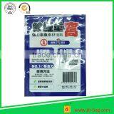 Plastic Zip Lock Packaging Bag Plastic Bag for Fish Food thumbnail-2